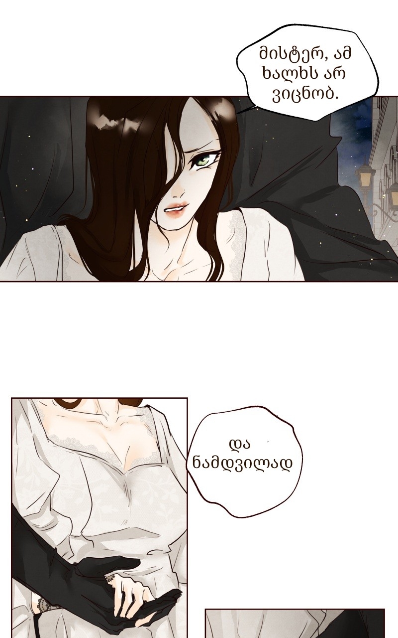 Page (40)